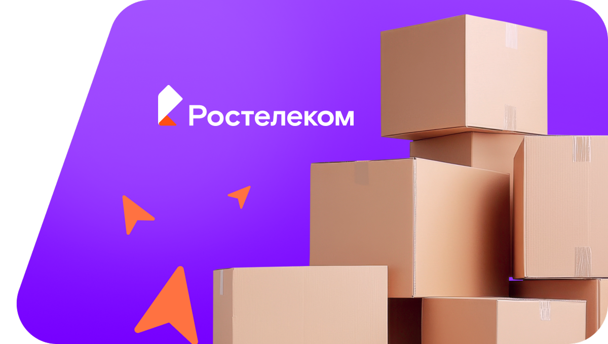 Переезд в новую квартирув посёлок Атрать (Чувашская Республика)
